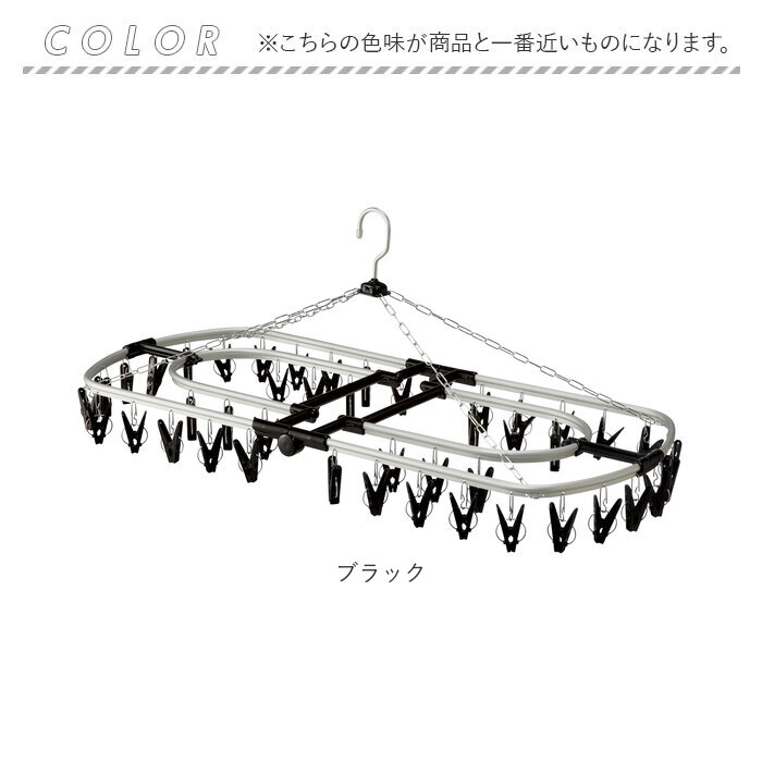 KOGURE ピンチハンガー 通販 アルミ 角ハンガー 44ピンチ 洗濯ピンチハンガー 洗濯ハンガーピンチ アルミ角ハンガー 洗濯ハンガー 隠し干し |  | 17