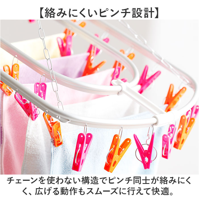 KOGURE ピンチハンガー 通販 アルミ 角ハンガー 44ピンチ 洗濯ピンチハンガー 洗濯ハンガーピンチ アルミ角ハンガー 洗濯ハンガー 隠し干し |  | 06