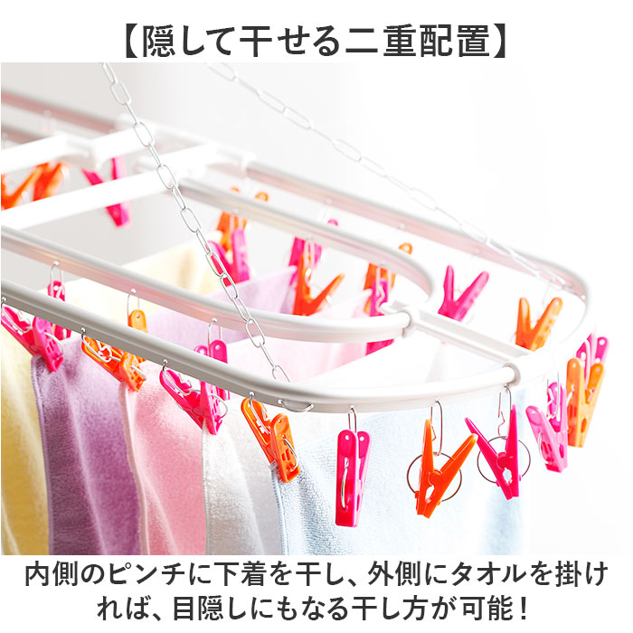 KOGURE ピンチハンガー 通販 アルミ 角ハンガー 44ピンチ 洗濯ピンチハンガー 洗濯ハンガーピンチ アルミ角ハンガー 洗濯ハンガー 隠し干し |  | 07