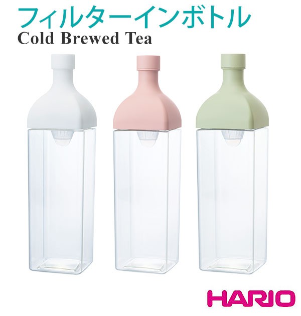 ハリオ フィルターインボトル 750ml 水出しボトル HARIO フィルターインボトル 水出しポット フィルター付き ワインボトル型 通販  ティーポット ピッチャー :hario750:BACKYARD FAMILY ママタウン - 通販 - Yahoo!ショッピング