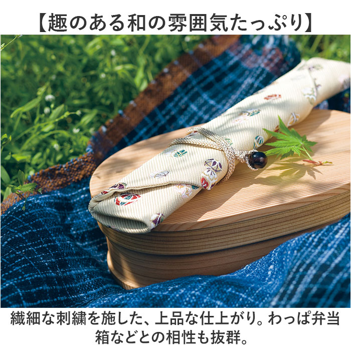 箸袋 和 通販 箸入れ はし袋 はしぶくろ 箸キャップ 24cm マイ箸袋 マイお箸袋 かわいい 可愛い おしゃれ オシャレ 箸小物 シンプル ギフト箸 ギフト 箸袋 |  | 06