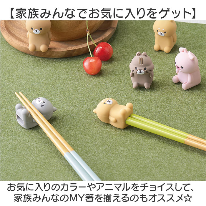 BACKYARD FAMILY（バックヤードファミリー） イシダ 箸 箸置きセット