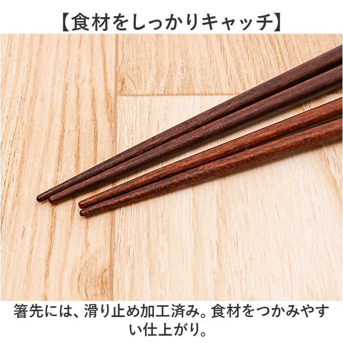 夫婦箸 おしゃれ 通販 お箸 はし おはし 箸置き 桐箱入り 23cm 21cm 洗浄機対応 天然木 かわいい 可愛い オシャレ お揃い ギフト 記念日 お祝い イシダ 夫婦箸 | ブランド登録なし | 08