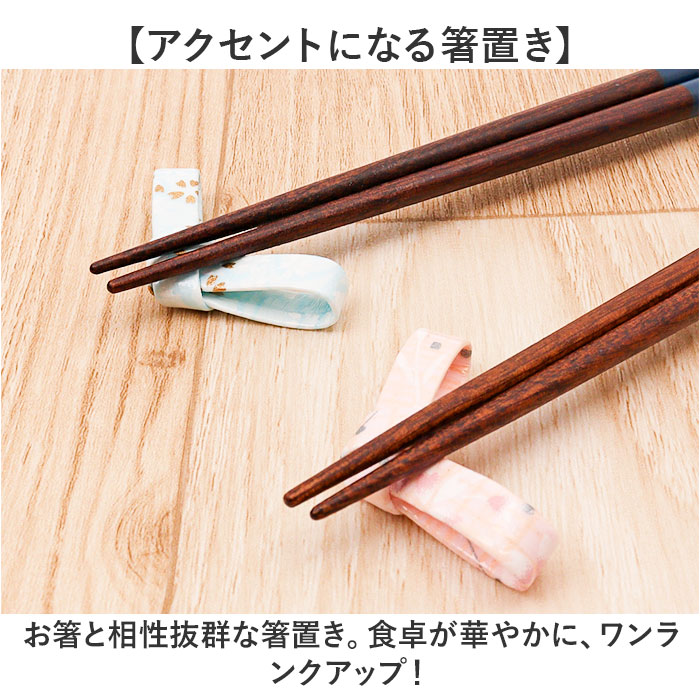 夫婦箸 おしゃれ 通販 お箸 はし おはし 箸置き 桐箱入り 23cm 21cm 洗浄機対応 天然木 かわいい 可愛い オシャレ お揃い ギフト 記念日 お祝い イシダ 夫婦箸 | ブランド登録なし | 10