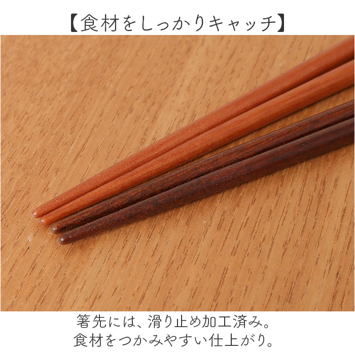 箸 箸置きセット 通販 木製 はしおき お箸 はし おはし 猫の箸 マイ箸 エコ シンプル 箸小物 かわいい 可愛い おしゃれ オシャレ ギフト箸 一膳箸 ギフト 箸 | ブランド登録なし | 06
