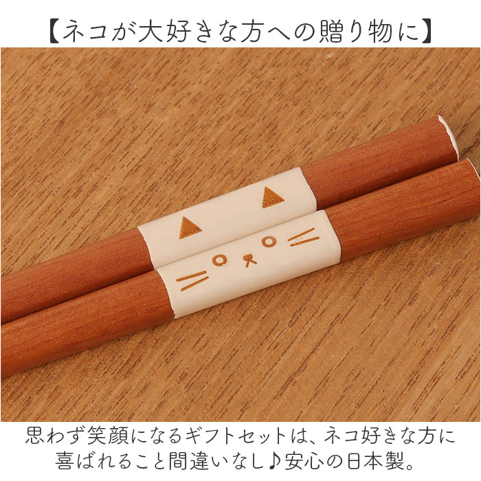 箸 箸置きセット 通販 木製 はしおき お箸 はし おはし 猫の箸 マイ箸 エコ シンプル 箸小物 かわいい 可愛い おしゃれ オシャレ ギフト箸 一膳箸 ギフト 箸 | ブランド登録なし | 09