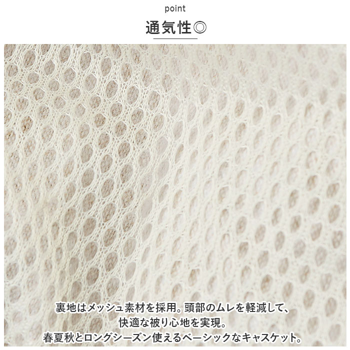 帽子 レディース 通販 女性帽子 キャップ ハット 日焼け防止 日除け 紫外線対策 uv 日よけ キャスケット おしゃれ お出かけ かわいい 春 夏 秋 つば広 帽子 |  | 02