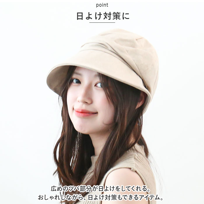 帽子 レディース 通販 女性帽子 キャップ ハット 日焼け防止 日除け 紫外線対策 uv 日よけ キャスケット おしゃれ お出かけ かわいい 春 夏 秋 つば広 帽子 |  | 03