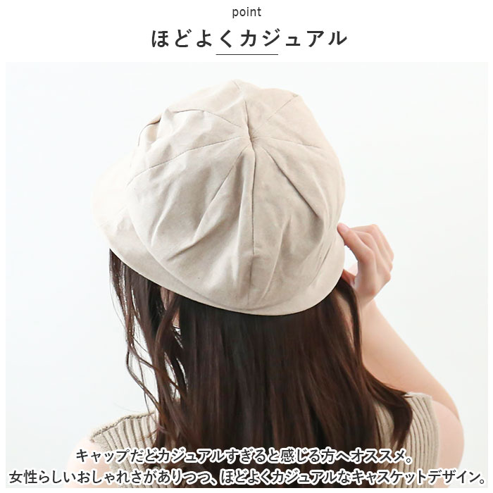 帽子 レディース 通販 女性帽子 キャップ ハット 日焼け防止 日除け 紫外線対策 uv 日よけ キャスケット おしゃれ お出かけ かわいい 春 夏 秋 つば広 帽子 |  | 04