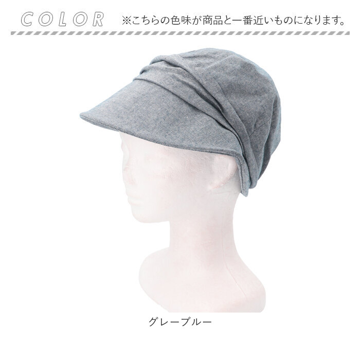 帽子 レディース 通販 女性帽子 キャップ ハット 日焼け防止 日除け 紫外線対策 uv 日よけ キャスケット おしゃれ お出かけ かわいい 春 夏 秋 つば広 帽子 |  | 07