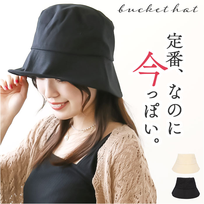 046未使用　FOXEY ハット 帽子 レディース ブラック 黒色 WOMENS】phenix GT ハットL アウトドアハット 帽子 日よけ