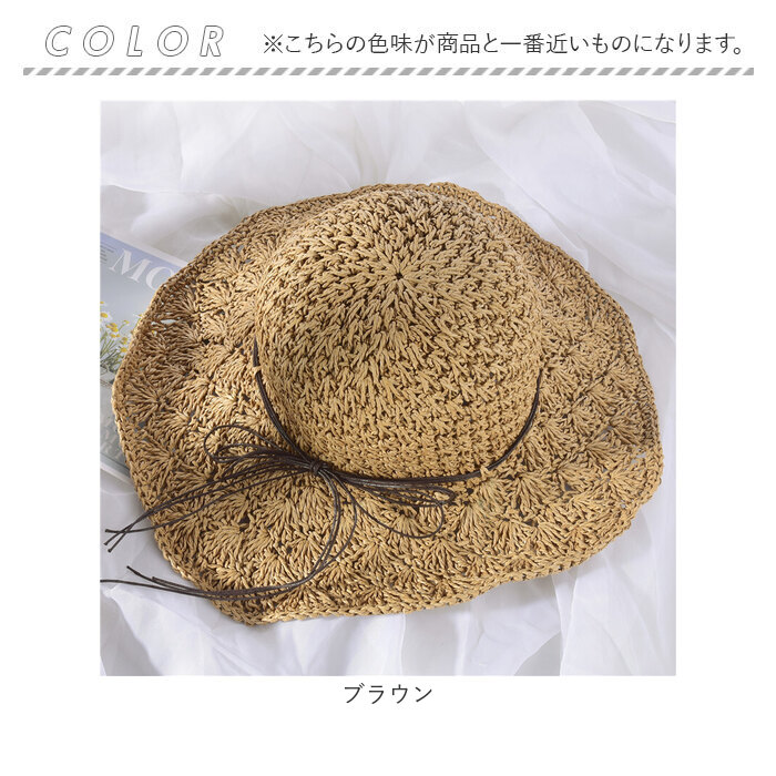 麦わら帽子 レディース 通販 ストローハット ペーパーハット 帽子 ハット 麦わら 日焼け防止 折りたたみ 持ち運び サイズ調整 つば広 キャペリン 麦わら帽子 | BACKYARD FAMILY | 17