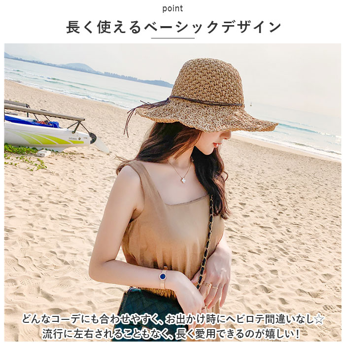 麦わら帽子 レディース 通販 ストローハット ペーパーハット 帽子 ハット 麦わら 日焼け防止 折りたたみ 持ち運び サイズ調整 つば広 キャペリン 麦わら帽子 | BACKYARD FAMILY | 10