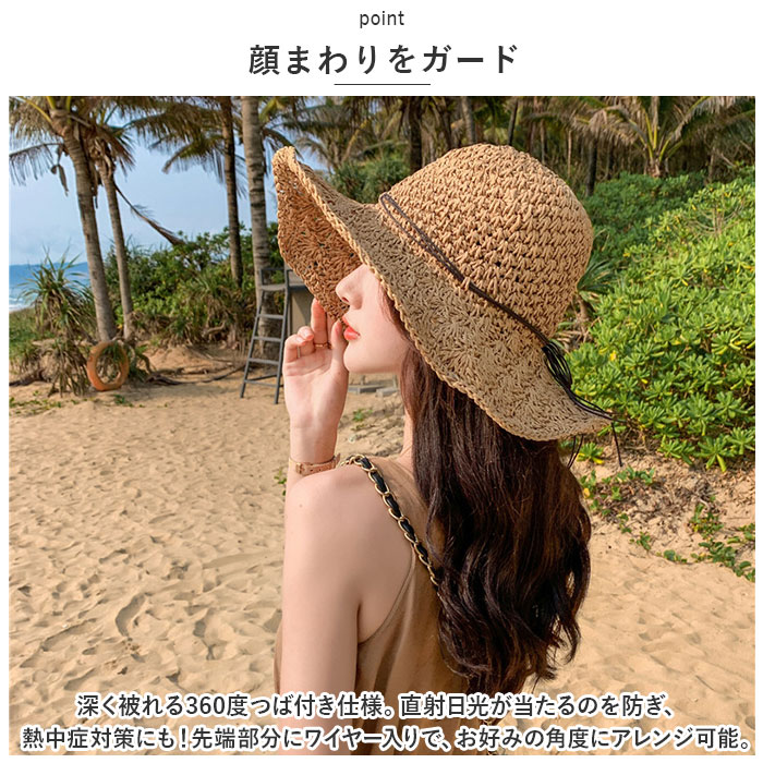 麦わら帽子 レディース 通販 ストローハット ペーパーハット 帽子 ハット 麦わら 日焼け防止 折りたたみ 持ち運び サイズ調整 つば広 キャペリン 麦わら帽子 | BACKYARD FAMILY | 11