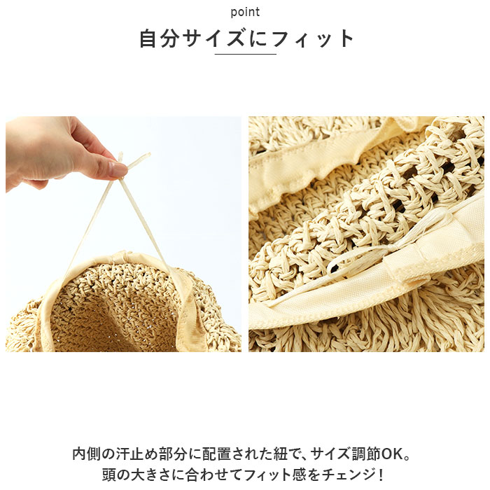 麦わら帽子 レディース 通販 ストローハット ペーパーハット 帽子 ハット 麦わら 日焼け防止 折りたたみ 持ち運び サイズ調整 つば広 キャペリン 麦わら帽子 | BACKYARD FAMILY | 13