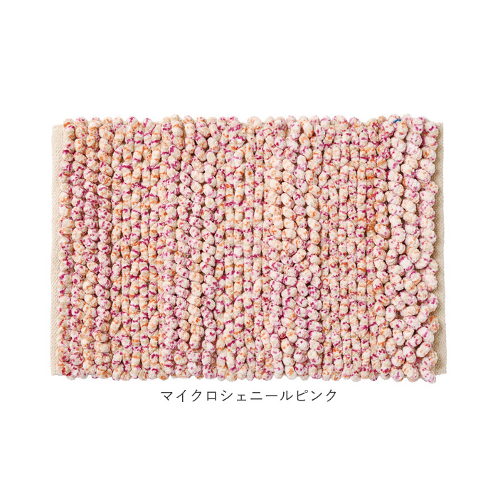 バスマット インド 綿混 通販 足拭きマット 足ふきマット バス マット 吸収 お風呂 脱衣所 洗面所 ラグ 手織り 厚手 ラグマット 足元マット おしゃれ バスマット |  | 15