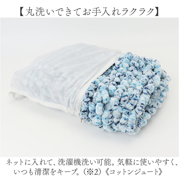 バスマット インド 綿混 通販 足拭きマット 足ふきマット バス マット 吸収 お風呂 脱衣所 洗面所 ラグ 手織り 厚手 ラグマット 足元マット おしゃれ バスマット |  | 06