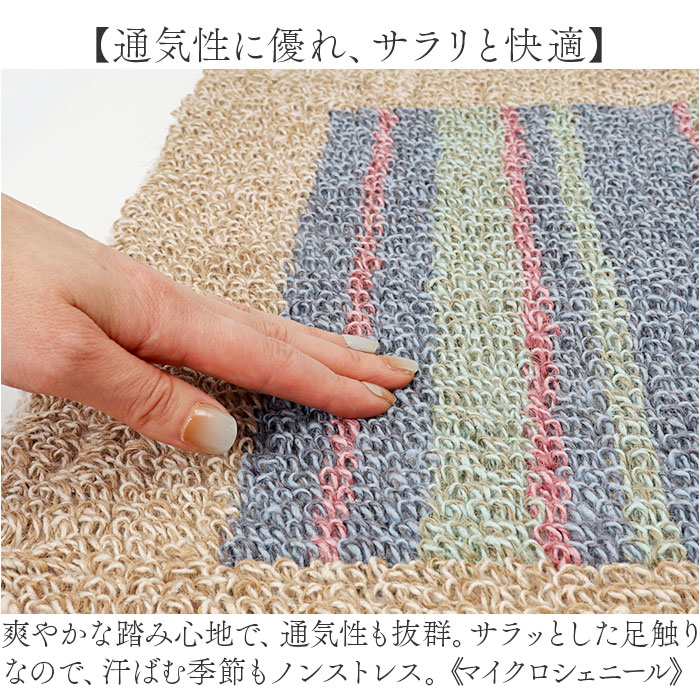 バスマット インド 綿混 通販 足拭きマット 足ふきマット バス マット 吸収 お風呂 脱衣所 洗面所 ラグ 手織り 厚手 ラグマット 足元マット おしゃれ バスマット |  | 08