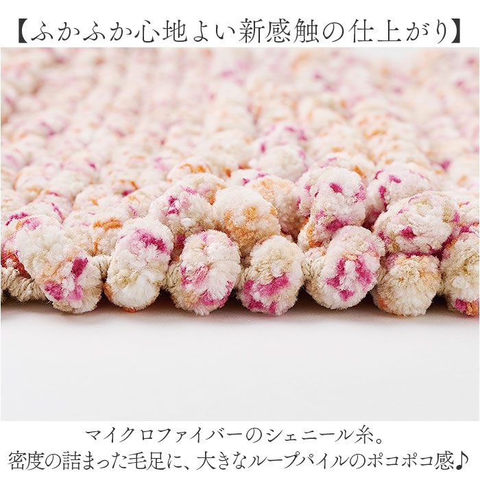 バスマット インド 綿混 通販 足拭きマット 足ふきマット バス マット 吸収 お風呂 脱衣所 洗面所 ラグ 手織り 厚手 ラグマット 足元マット おしゃれ バスマット |  | 09