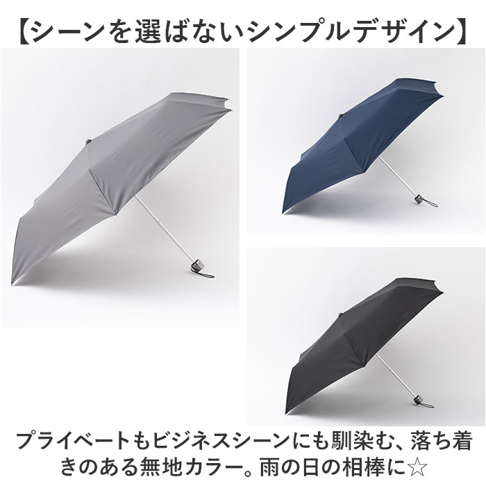 折りたたみ傘 メンズ 手動 通販 折り畳み傘 雨傘 かさ 折傘 超撥水 超はっ水 58cm 耐風傘 耐風骨 風に強い 折れにくい 丈夫 グラスファイバー骨 折りたたみ傘 | HAU（CLASKA） | 11