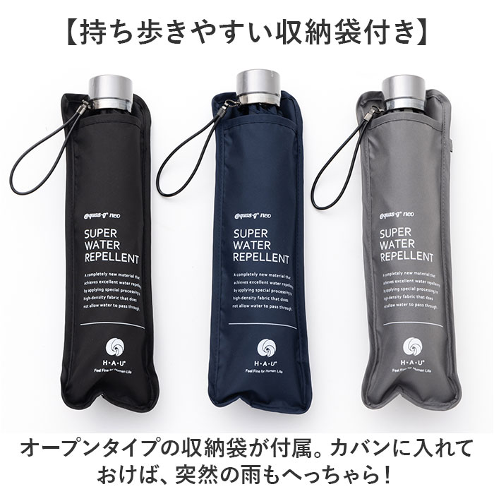 折りたたみ傘 メンズ 手動 通販 折り畳み傘 雨傘 かさ 折傘 超撥水 超はっ水 58cm 耐風傘 耐風骨 風に強い 折れにくい 丈夫 グラスファイバー骨 折りたたみ傘 | HAU（CLASKA） | 12