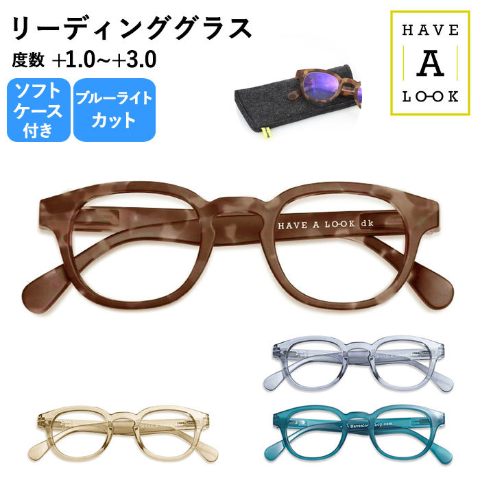 老眼鏡 おしゃれ レディース 通販 メンズ 眼鏡 メガネ メカ゛ネ めがね 高品質 Hackberryglass ハックベリーグラス ブランド  デザイン 軽量 シニアグラス BACKYARD FAMILY - 通販 - PayPayモール