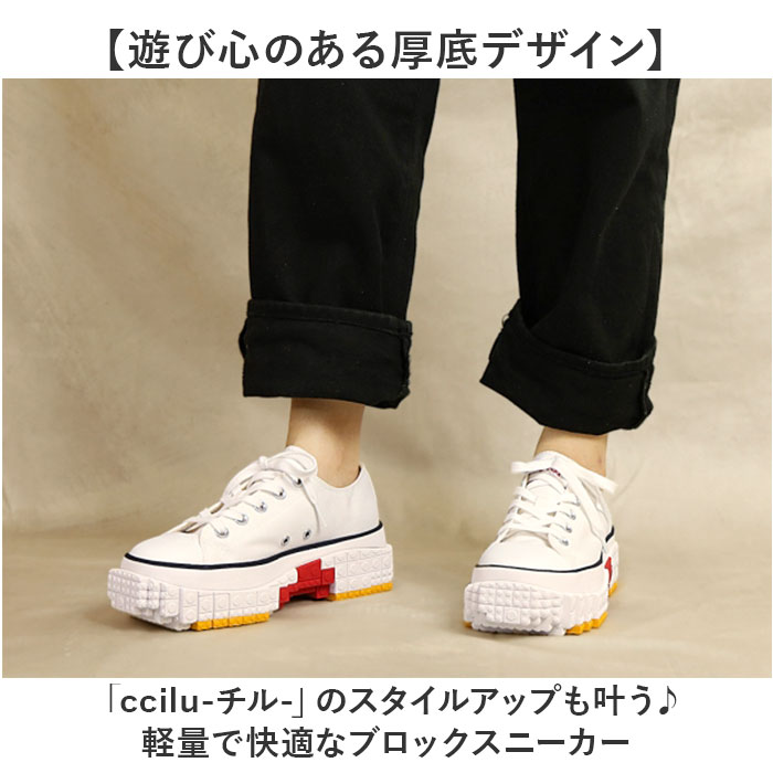 ccilu チル スニーカー シューズ 通販 靴 ひも靴 紐靴 運動靴 ウォーキングシューズ ランニングシューズ 厚底シューズ 厚底 おしゃれ オシャレ メンズ レディース 男女兼用 ウォーキング ランニング スポーツ 通勤 大人 スタイリッシュ 通学 ccilu チル スニーカー シューズ 通販 靴 ひも靴 紐靴 運動靴