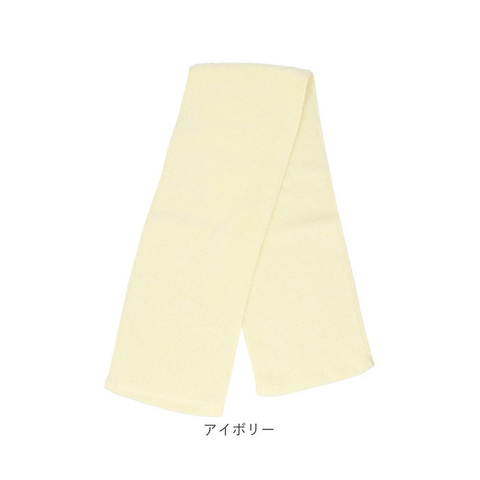 フェイスタオル スリム 通販 タオル フェイス 半分サイズ 半分こタオル スリムタオル ハーフサイズ シンプル 無地 長方形 ハンドタオル 小さめ 吸水 |  | 14