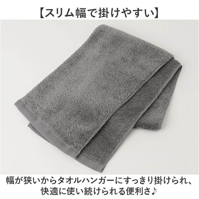 フェイスタオル スリム 通販 タオル フェイス 半分サイズ 半分こタオル スリムタオル ハーフサイズ シンプル 無地 長方形 ハンドタオル 小さめ 吸水 |  | 07