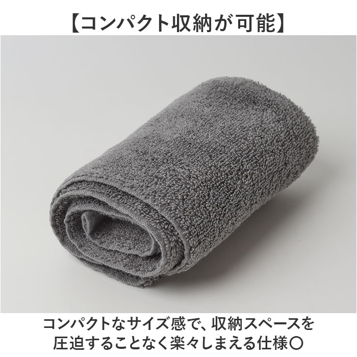 フェイスタオル スリム 通販 タオル フェイス 半分サイズ 半分こタオル スリムタオル ハーフサイズ シンプル 無地 長方形 ハンドタオル 小さめ 吸水 |  | 08