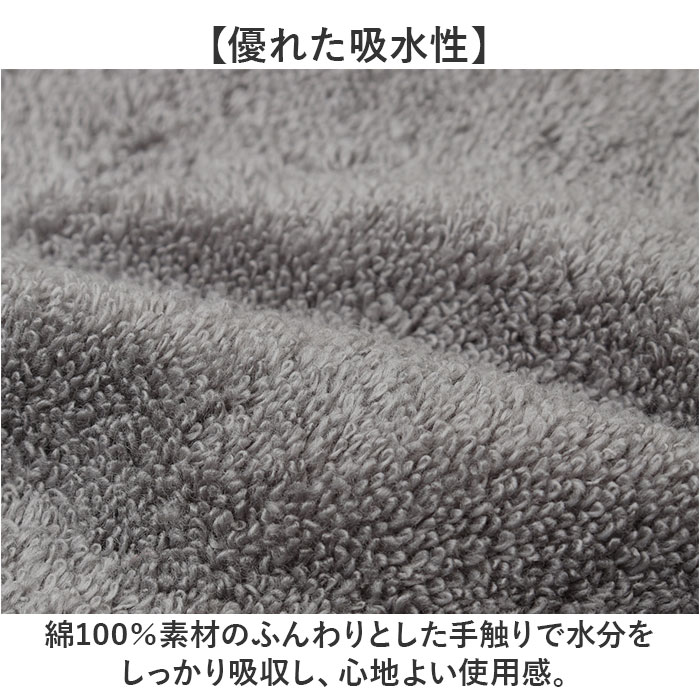 フェイスタオル スリム 通販 タオル フェイス 半分サイズ 半分こタオル スリムタオル ハーフサイズ シンプル 無地 長方形 ハンドタオル 小さめ 吸水 |  | 09