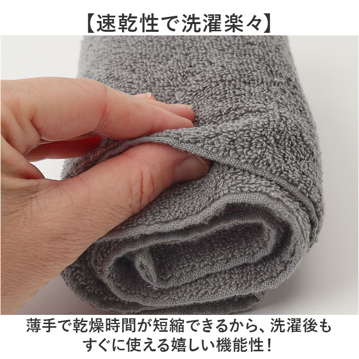 フェイスタオル スリム 通販 タオル フェイス 半分サイズ 半分こタオル スリムタオル ハーフサイズ シンプル 無地 長方形 ハンドタオル 小さめ 吸水 |  | 10
