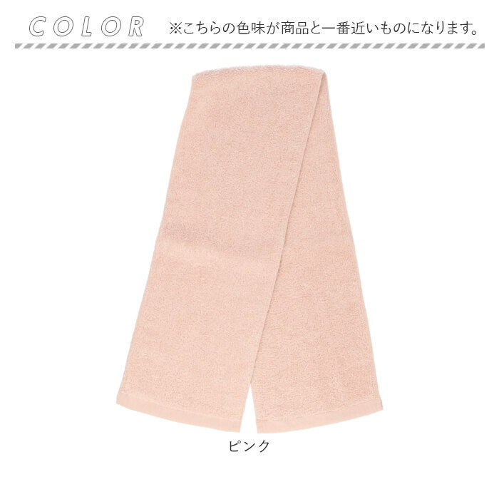フェイスタオル スリム 通販 タオル フェイス 半分サイズ 半分こタオル スリムタオル ハーフサイズ シンプル 無地 長方形 ハンドタオル 小さめ 吸水 |  | 13