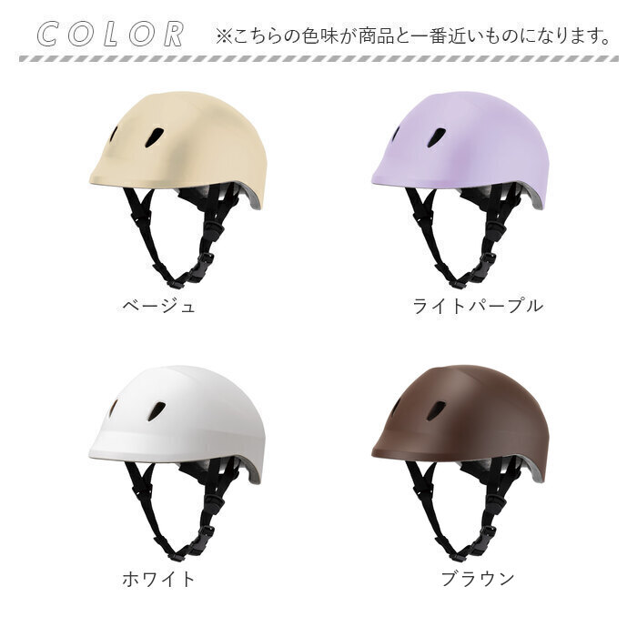 ドルフィンヘルメット HBKU-1 通販 日本製 自転車 ヘルメット 自転車用ヘルメット 自転車ヘルメット SGマーク 通学 中学生 高校生 ドルフィンヘルメット |  | 24