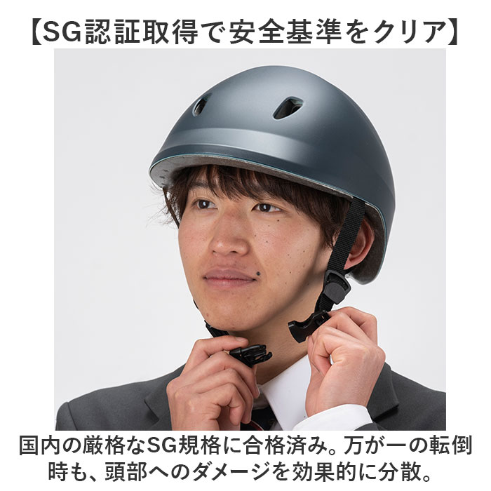 ドルフィンヘルメット HBKU-1 通販 日本製 自転車 ヘルメット 自転車用ヘルメット 自転車ヘルメット SGマーク 通学 中学生 高校生 ドルフィンヘルメット |  | 09