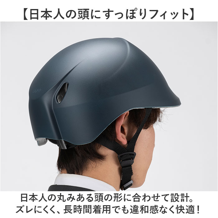 ドルフィンヘルメット HBKU-1 通販 日本製 自転車 ヘルメット 自転車用ヘルメット 自転車ヘルメット SGマーク 通学 中学生 高校生 ドルフィンヘルメット |  | 11
