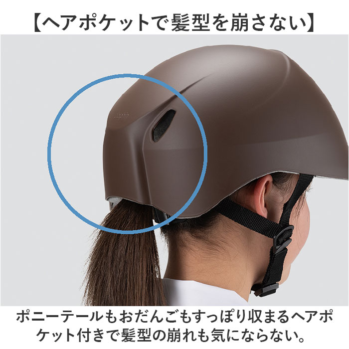 ドルフィンヘルメット HBKU-1 通販 日本製 自転車 ヘルメット 自転車用ヘルメット 自転車ヘルメット SGマーク 通学 中学生 高校生 ドルフィンヘルメット |  | 13