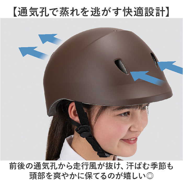 ドルフィンヘルメット HBKU-1 通販 日本製 自転車 ヘルメット 自転車用ヘルメット 自転車ヘルメット SGマーク 通学 中学生 高校生 ドルフィンヘルメット |  | 14