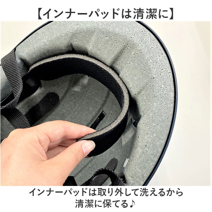 ドルフィンヘルメット HBKU-1 通販 日本製 自転車 ヘルメット 自転車用ヘルメット 自転車ヘルメット SGマーク 通学 中学生 高校生 ドルフィンヘルメット |  | 15