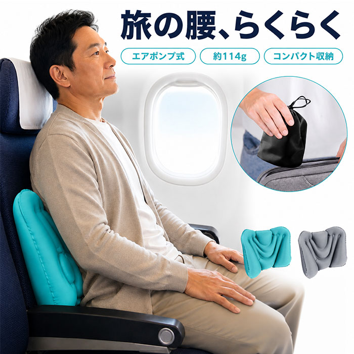 車 クッション 腰 通販 腰クッション 腰当てクッション 腰あてクッション シートクッション カークッション 腰当て 腰あて ドライブ 飛行機 新幹線 車 | BACKYARD FAMILY