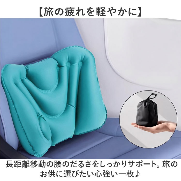 車 クッション 腰 通販 腰クッション 腰当てクッション 腰あてクッション シートクッション カークッション 腰当て 腰あて ドライブ 飛行機 新幹線 車 | BACKYARD FAMILY | 03