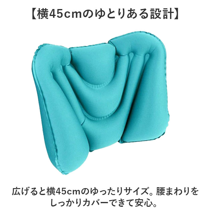 車 クッション 腰 通販 腰クッション 腰当てクッション 腰あてクッション シートクッション カークッション 腰当て 腰あて ドライブ 飛行機 新幹線 車 | BACKYARD FAMILY | 08