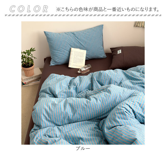 ボックスシーツ ワイドダブル 4点セット 通販 布団カバーセット 布団カバー 寝具カバーセット 寝具 カバー 枕カバー ピローケース ボックスシーツ | BACKYARD FAMILY | 16