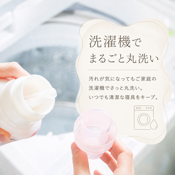 ボックスシーツ ワイドダブル 4点セット 通販 布団カバーセット 布団カバー 寝具カバーセット 寝具 カバー 枕カバー ピローケース ボックスシーツ | BACKYARD FAMILY | 11