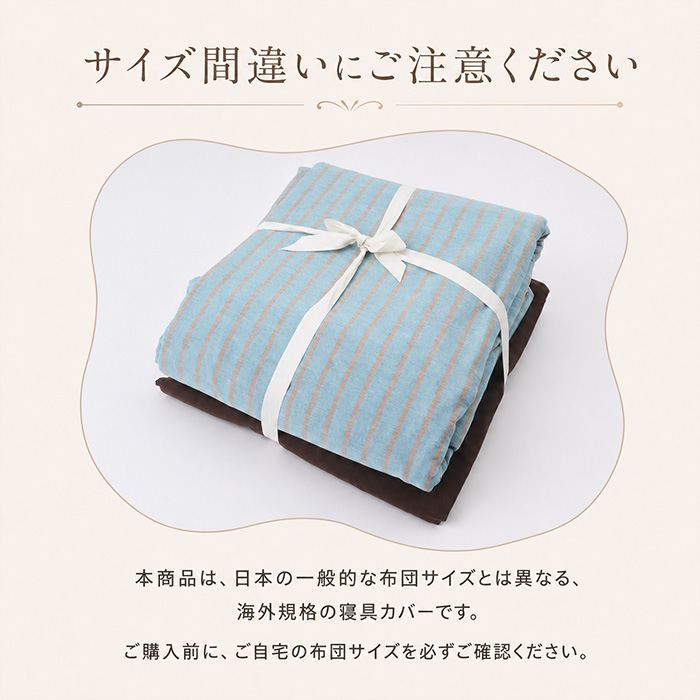 ボックスシーツ ワイドダブル 4点セット 通販 布団カバーセット 布団カバー 寝具カバーセット 寝具 カバー 枕カバー ピローケース ボックスシーツ | BACKYARD FAMILY | 12