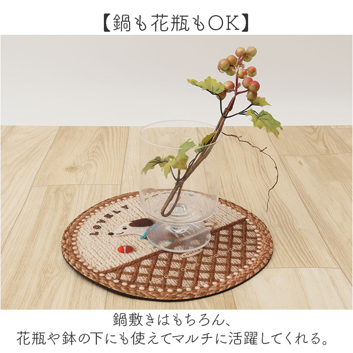 鍋敷き かわいい イラスト 通販 なべしき ナベ敷き 鍋敷 トリベット 鍋しき ポットマット ポットスタンド 花瓶置き 鉢置き 耐熱 おしゃれ 可愛い 犬 鍋敷き | BACKYARD FAMILY | 05