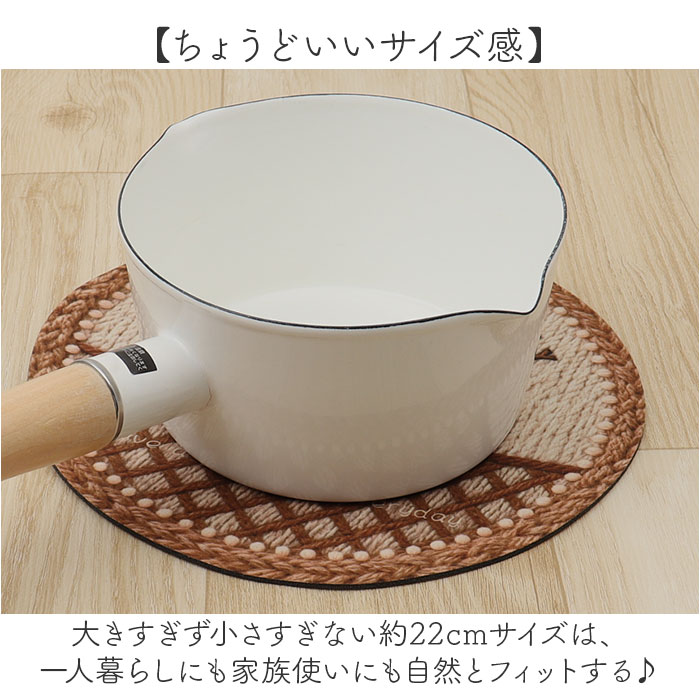 鍋敷き かわいい イラスト 通販 なべしき ナベ敷き 鍋敷 トリベット 鍋しき ポットマット ポットスタンド 花瓶置き 鉢置き 耐熱 おしゃれ 可愛い 犬 鍋敷き | BACKYARD FAMILY | 07