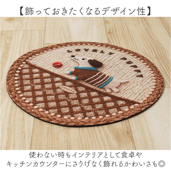 鍋敷き かわいい イラスト 通販 なべしき ナベ敷き 鍋敷 トリベット 鍋しき ポットマット ポットスタンド 花瓶置き 鉢置き 耐熱 おしゃれ 可愛い 犬 鍋敷き | BACKYARD FAMILY | 09