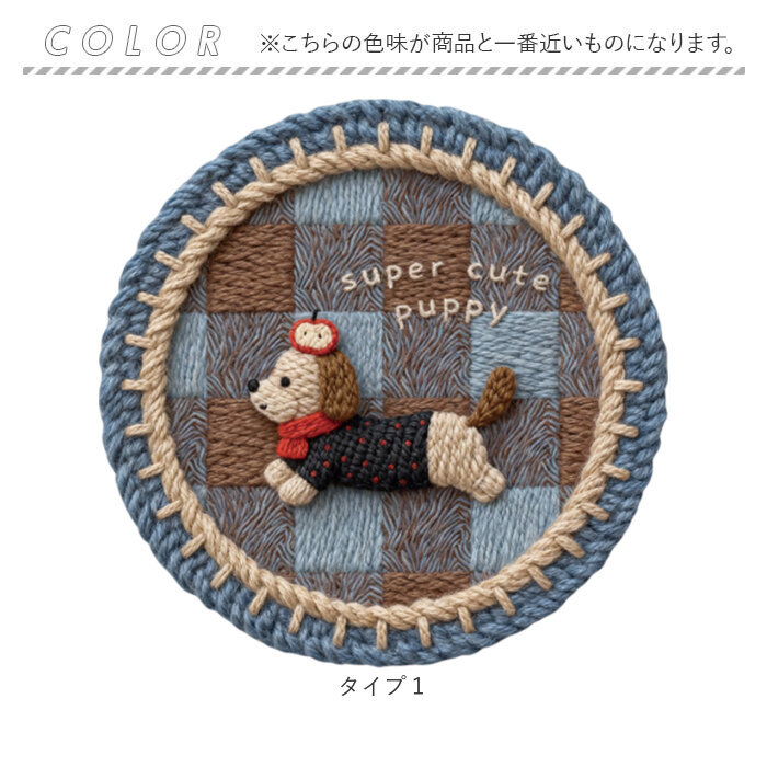 鍋敷き かわいい イラスト 通販 なべしき ナベ敷き 鍋敷 トリベット 鍋しき ポットマット ポットスタンド 花瓶置き 鉢置き 耐熱 おしゃれ 可愛い 犬 鍋敷き | BACKYARD FAMILY | 11