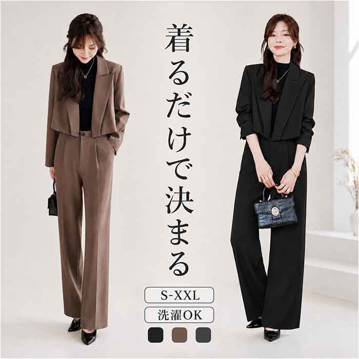 パンツ スーツ セットアップ レディース 通販 パンツスーツ クロップドジャケット ショート丈ジャケット おしゃれ かっこいい ママスーツ 結婚式 パンツ | BACKYARD FAMILY